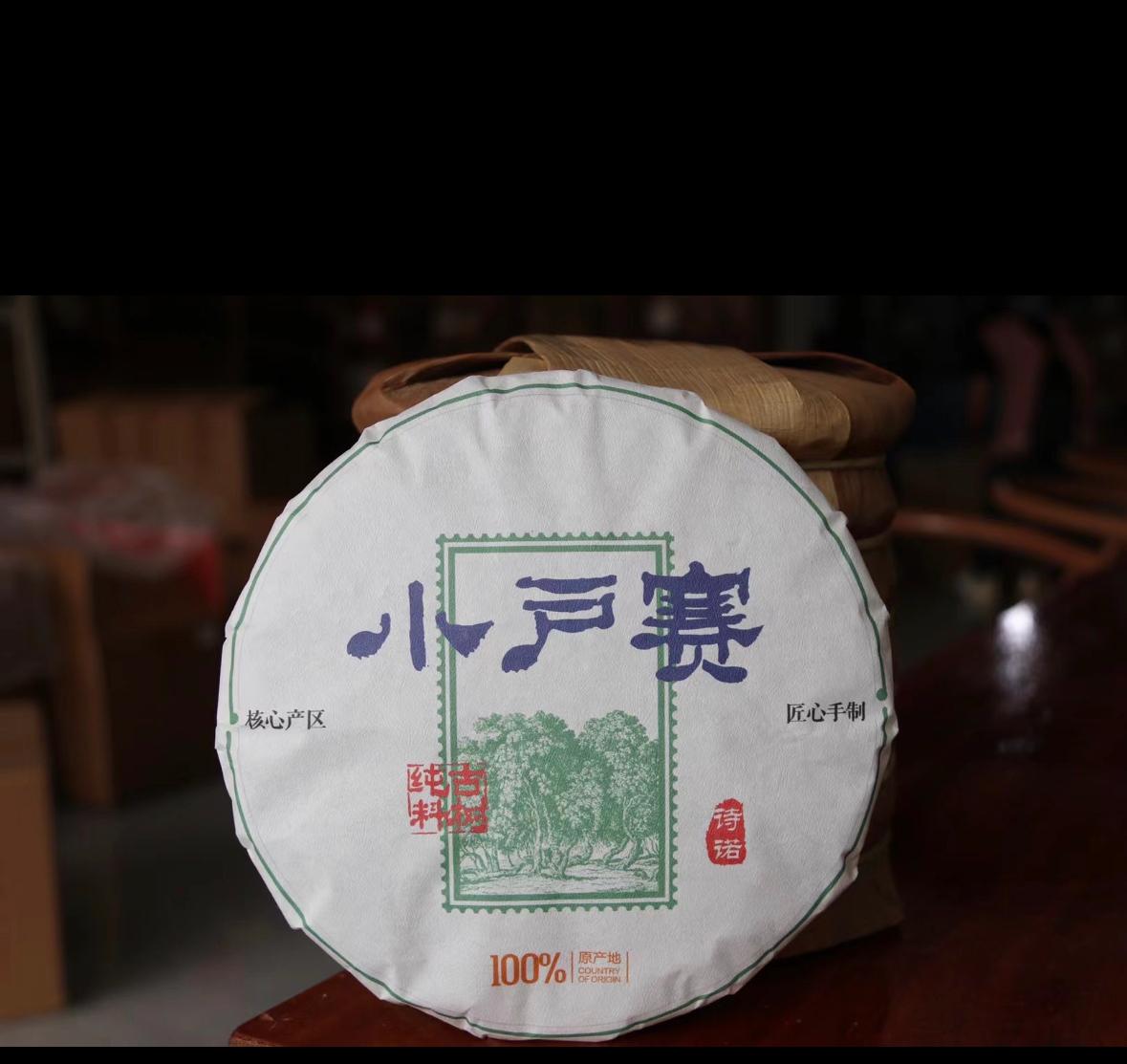 小户赛 - 2024